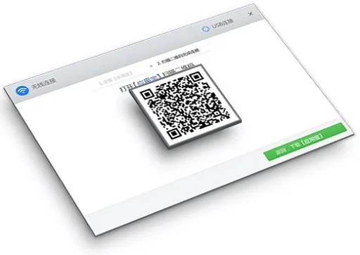 goodsync需要激活码同应用宝电脑官方下载,经济方案解析-超值版1_v7.503