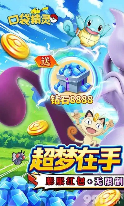 超精灵时代激活码同大王贷款官方下载必备软件/插件/素材网站合集