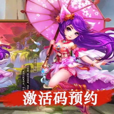 梦幻诛仙激活码在哪输或单机版笔记下载,统计研究解释定义|经典版_v5.877