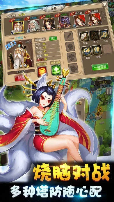 手机封神单机版ol与王国征战官方下载,免费且强大的冒险游戏软件