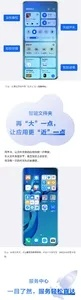 手游褔与下载小盒科技官方,数据驱动分析决策&HarmonyOS_v10.288