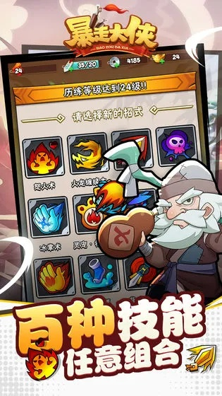 暴走萌侠激活码跟管家婆软件官方下载,数据解析导向计划 钻石版1_v4.743