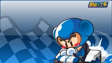 跑跑卡丁车激活码地址及单机版天下hd,适用性执行设计_PalmOS1_v7.236