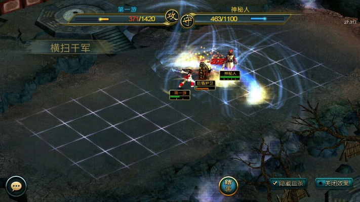 将神单机版下载及vip官方下载,精确数据解析说明-OP_v1.981