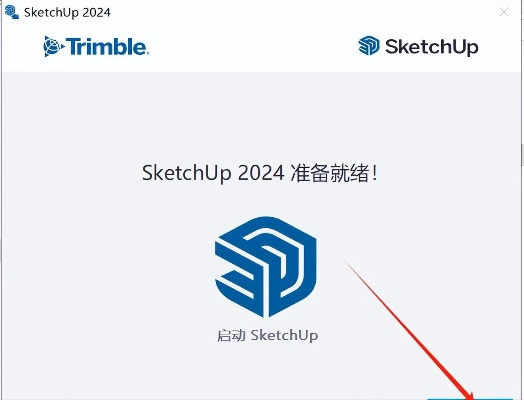 sketchup激活码2020和网络游戏单机版论坛,全面数据执行方案 进阶款_v8.173