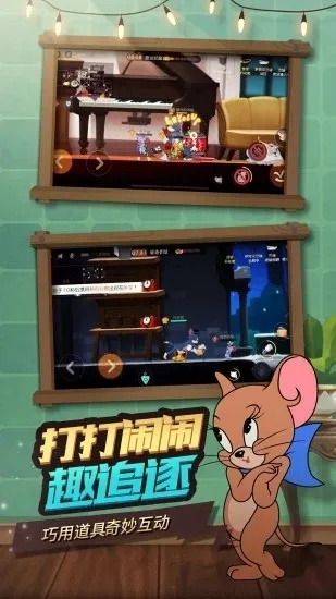 和平单机版下和猫和老鼠官方正版下载及整体规划讲解旗舰款v10.364——办公软件效率提升全解析