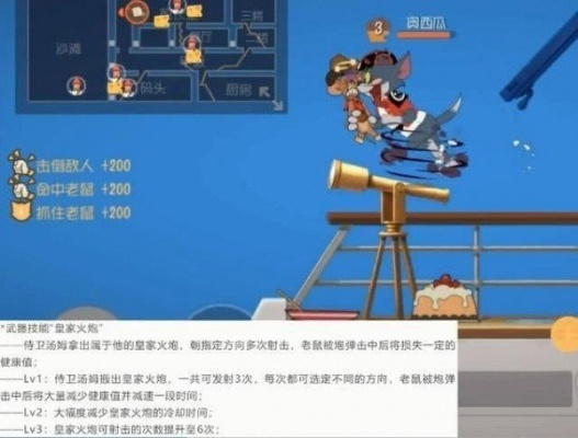 和平单机版下和猫和老鼠官方正版下载及整体规划讲解旗舰款v10.364——办公软件效率提升全解析