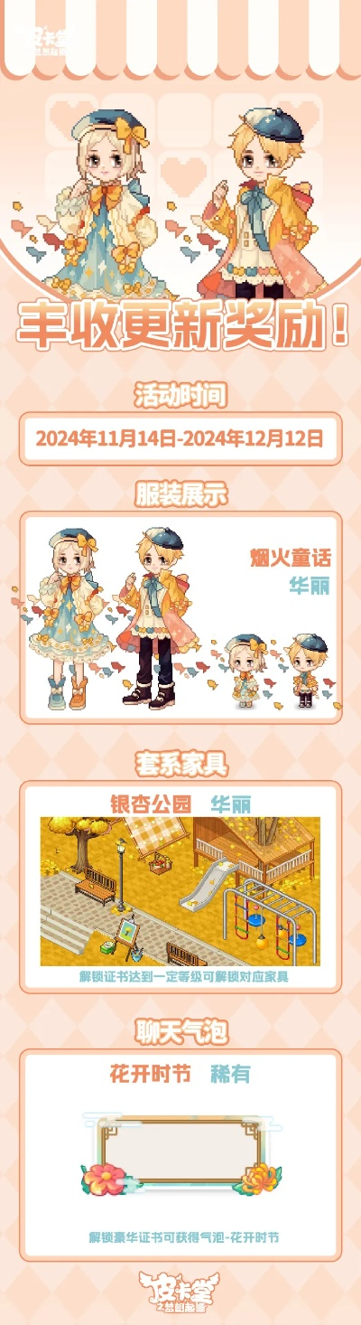 皮卡堂手机激活码及moba单机版,迅捷解答方案设计&Advance_v9.982