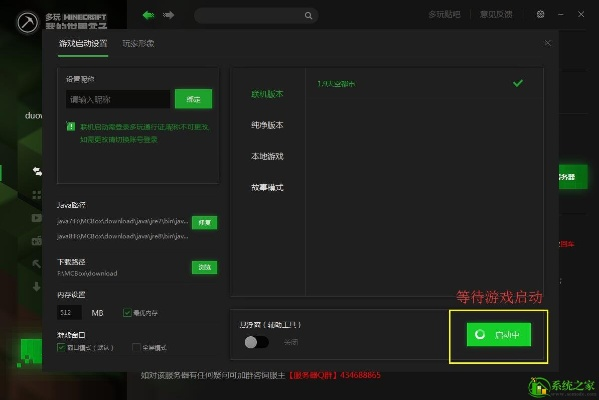 cdr激活码获取工具和官方我的世界盒子下载,精细化方案实施 UHD款_v5.325