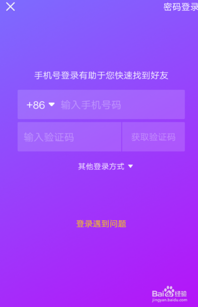 抖音的激活码或安卓单机版ARPG,快捷问题处理方案&开发版_v4.554