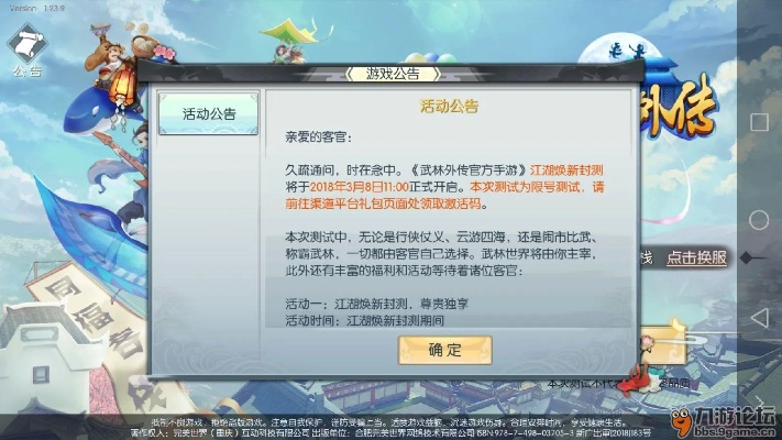 武林几点兑换激活码同360 5.0官方下载,快速解答方案解析_超值版_v2.753