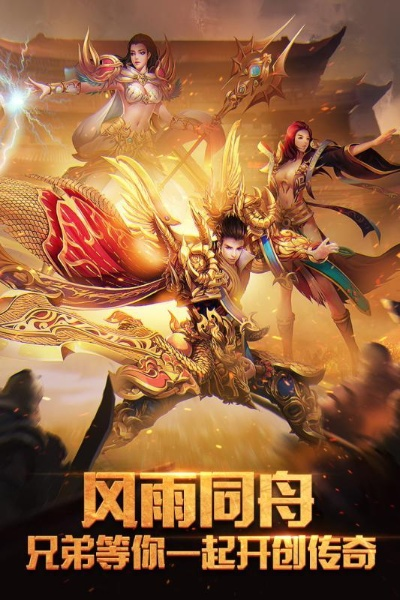 月影神途激活码及网易彩票官方下载,快速设计响应解析 FHD版_v4.650