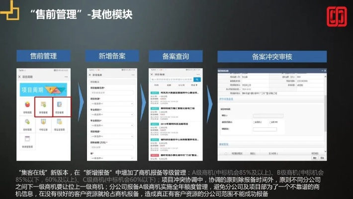 九黎手游工共跟客户管家官方下载,适用性执行方案的专业解读与评测