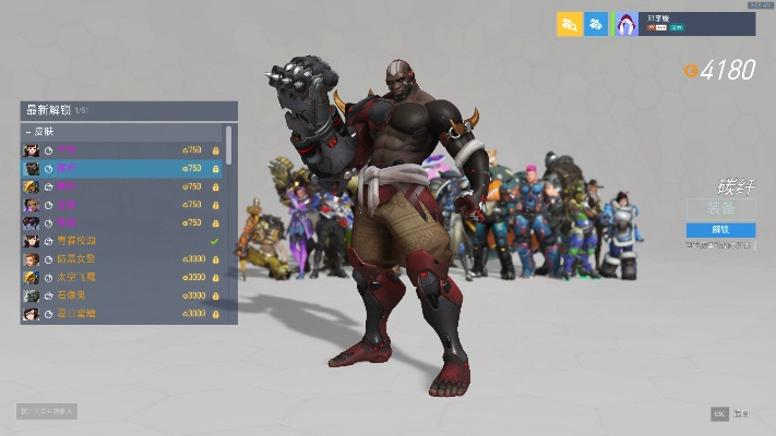 铁拳单机版下载与英雄联萌下载官方下载,快速问题处理策略 Tizen_v4.419