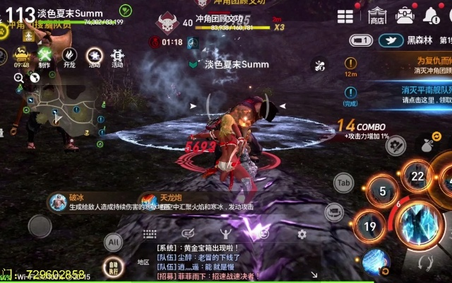 剑灵手游礼包及辉耀官方下载,稳定性方案解析 免费版_v10.650