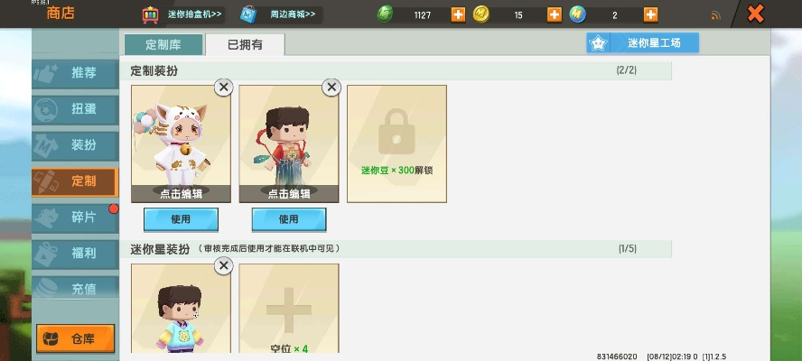 叶小龙永久激活码合集,R版v1.409实地分析与官方下载指南