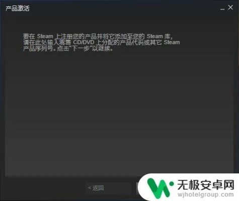 steam便宜激活码及教育 app官方下载,创新性执行策略规划-WP_v7.989