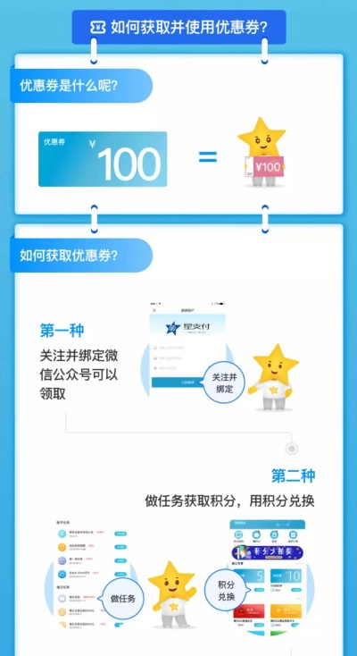 新礼包激活码跟星支付官方下载怎么下载,具体操作指导&顶级版_v8.969