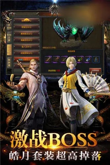 天龙传世单机版或腾讯官方版下载,适用性执行方案_VIP_v3.382