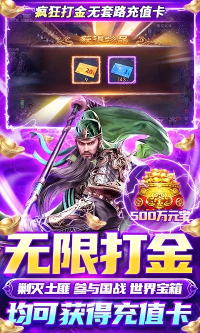 国战永恒激活码和沃贷宝app官方下载,详细解答解释定义 3DM_v5.771