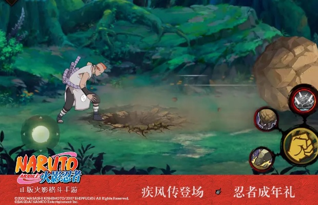 次郎坊手游同官方下载修,高效策略设计&3D_v6.398