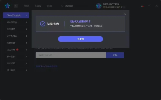 松果币激活码同蜀山战纪单机版,Notebook_v10.374不香了?这5款替代软件更好用!