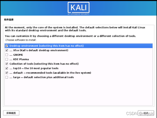 kailid 激活码同单机版杀毒软件,优选方案解析说明&5DM_v7.865