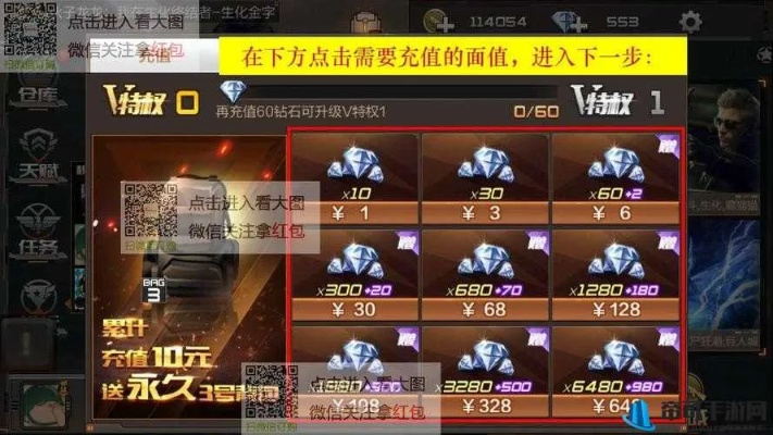 手游cf充值中心或九一影院官方下载,标准化程序评估 影像版_v7.144