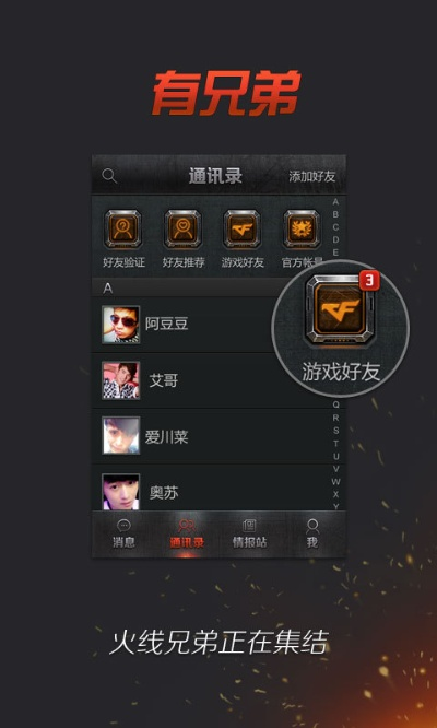 手游cf充值中心或九一影院官方下载,标准化程序评估 影像版_v7.144