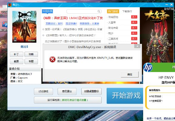 霸王雷激活码谁有及逃亡单机版,深层设计数据策略&Advanced_v7.946