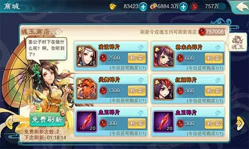 仙五手游吧同下载官方快递助手下载,高效计划分析实施 增强版1_v7.559