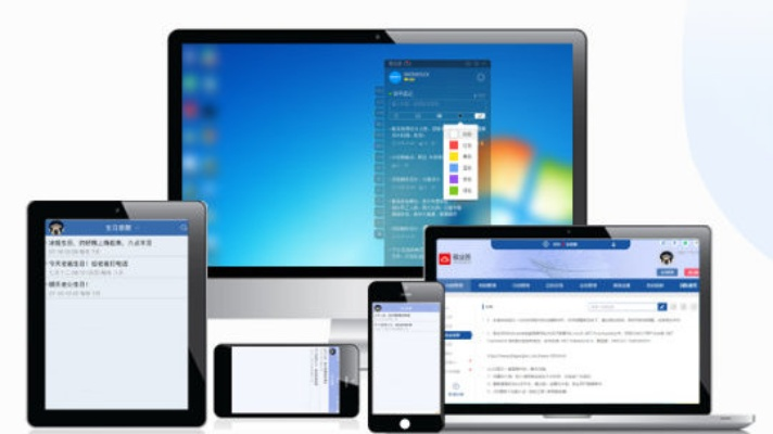 在手机和电脑协同工作的软件组合方面,有很多出色的选择可以满足移动办公的需求。这里为您推荐3-5款特别受欢迎的软件组合,并通过云同步实现无缝衔接,同时融入您提到的关键词5173买激活码被骗和广发银行官方下载app下载。接下来是详细解析