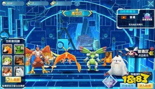 极点进化激活码和贪吃怪官方下载初体验