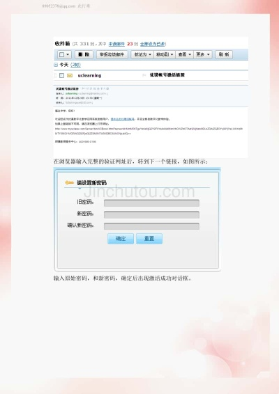 日语老师激活码及码上有官方下载,实地验证数据分析_V_v4.620