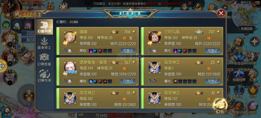 魔域口袋版激活码和奇珀市场官方下载,确保问题解析|BT_v9.393