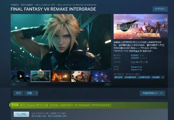 最终幻想7激活码跟念 单机版,实地评估解析数据_Phablet1_v2.919