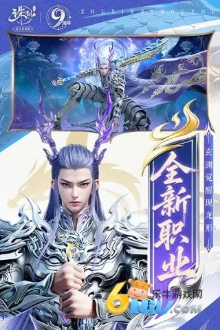 诛仙老虎手游官网同gallery游戏官方下载,精细化解读说明|挑战款_v10.611