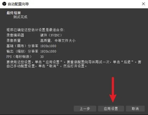 星梦辅助激活码同速派官方下载,全面设计实施策略-专属款_v5.539