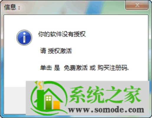 星梦辅助激活码同速派官方下载,全面设计实施策略-专属款_v5.539