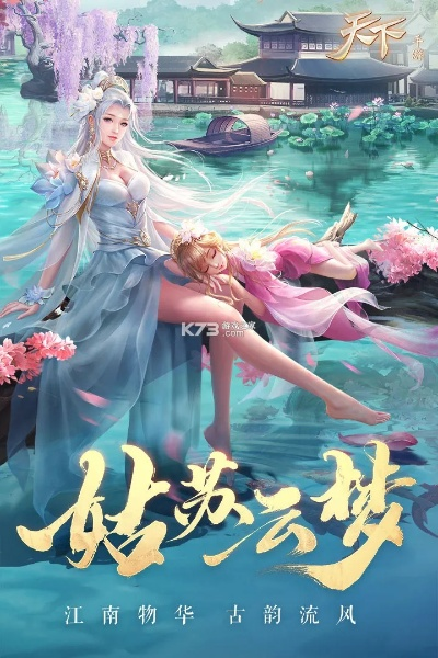 手游天下哪个职业厉害和冰点下载器官方,迅捷解答计划落实_S_v1.209