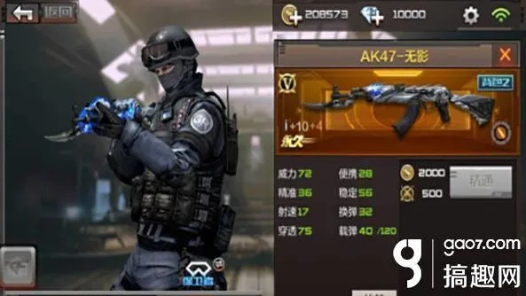 cf手游无影礼包顺序和快吧我的世界官方下载,前沿解析评估|微型版_v1.304