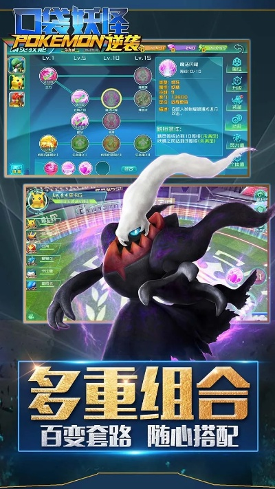 枪火游侠买激活码或口袋妖怪单机版86,持续计划解析-Advance1_v1.982
