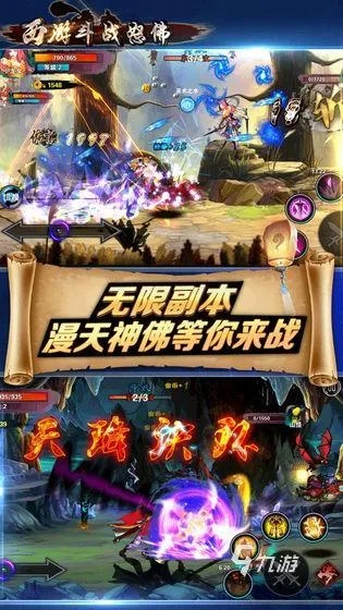 西游网手游官网同头号玩家官方下载,实际解析数据_SP_v8.645