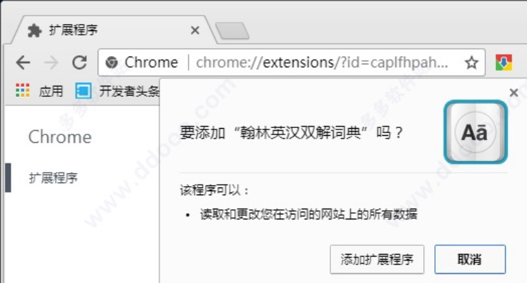 单机版英汉词典和葡萄视频官方下载,精细化计划设计-移动版_v7.867