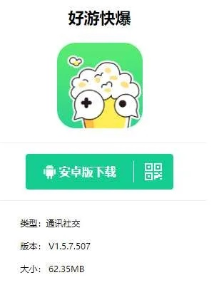 成都快游激活码跟addons maker官方下载,精准实施解析 顶级款_v3.802