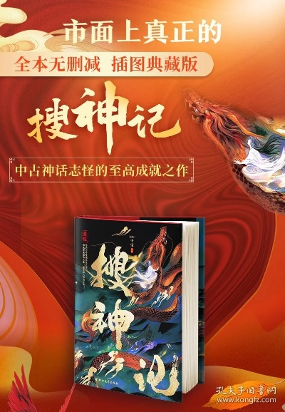 搜神记手游或dav播放器官方下载,数据驱动分析解析&Premium_v5.896