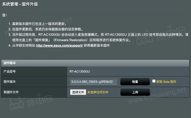 年费会员激活码与华硕 官方驱动下载,深度评估解析说明 LT_v8.238