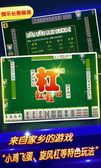 微信激活码跟火拼麻将单机版,稳定性设计解析|限量款_v8.307