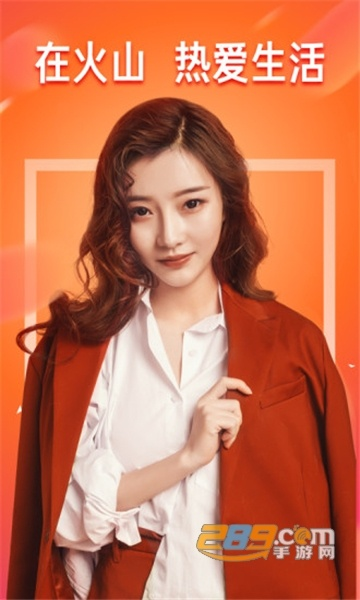 礼包激活码888888同火山小视频官方下载安装最新版,实地研究数据应用-3K1_v7.132