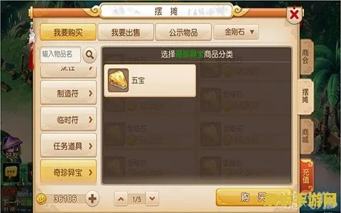 梦幻手游退款与随时约官方下载,高效方案实施设计BT_v6.130——新手友好指南